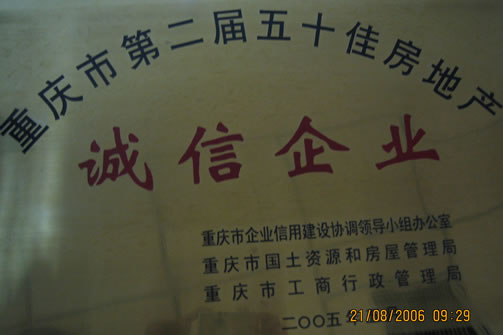 KU酷游官网-相信品牌力量